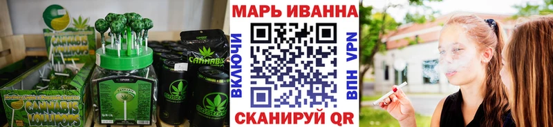 Canna-Cookies конопля  Терек 