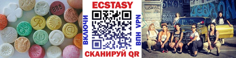 Ecstasy MDMA  сайты даркнета какой сайт  Терек  блэк спрут ONION 