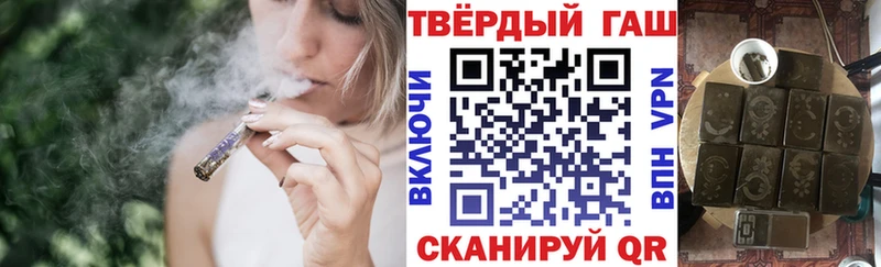 ГАШ Premium  купить наркотик  Терек 
