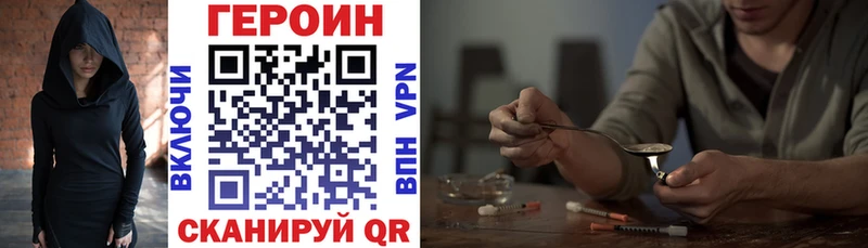 ГЕРОИН VHQ  Терек 