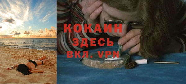 каннабис Лихославль