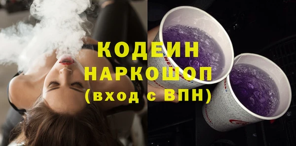 стафф Кукмор