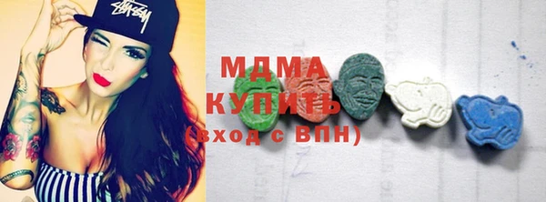 кристаллы Ачинск