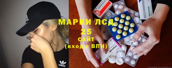 марки nbome Липки