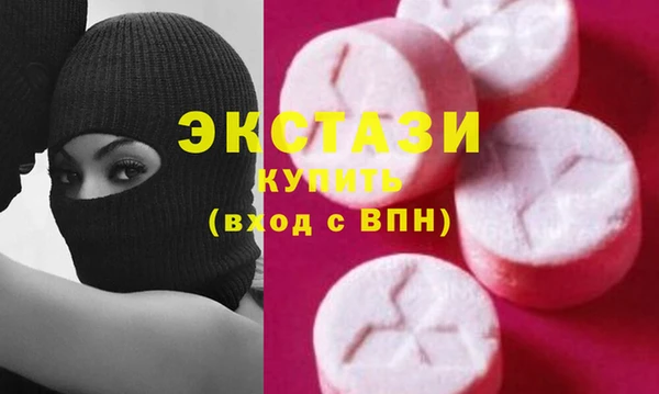 меф VHQ Алагир