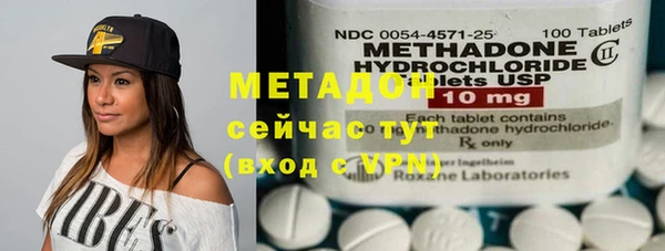 кокс Куйбышев