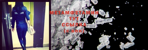 стафф Кукмор
