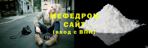 соль курить ск Аксай