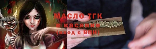 стафф Кукмор