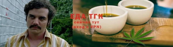 каннабис Лихославль