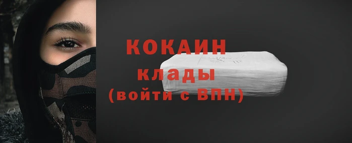 кокс Куйбышев