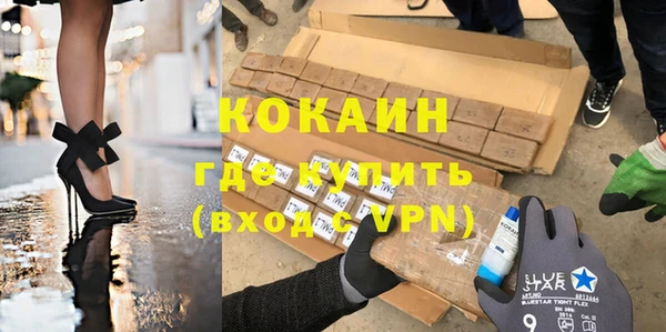 кокс Куйбышев