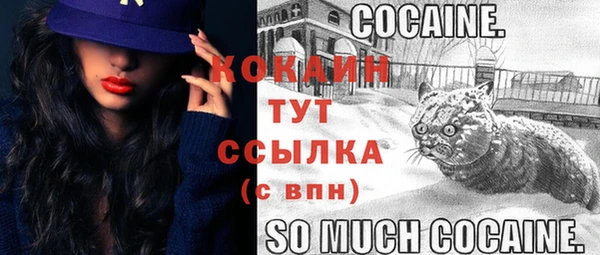 каннабис Лихославль