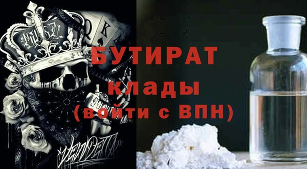не бодяженный Кулебаки