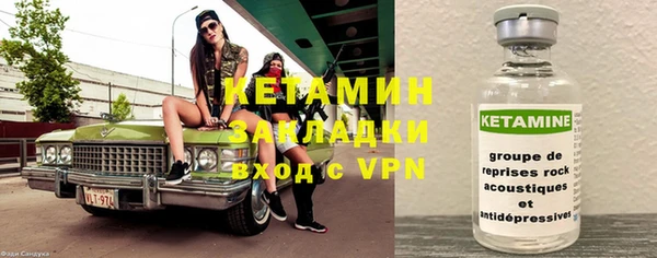 меф VHQ Алагир