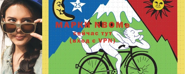каннабис Лихославль