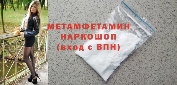 марки nbome Липки