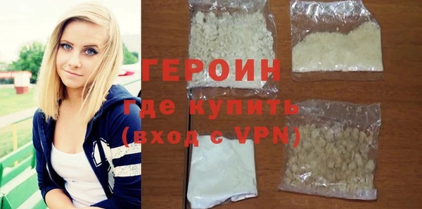 каннабис Лихославль