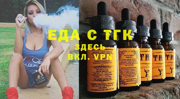 хмурый Лиски
