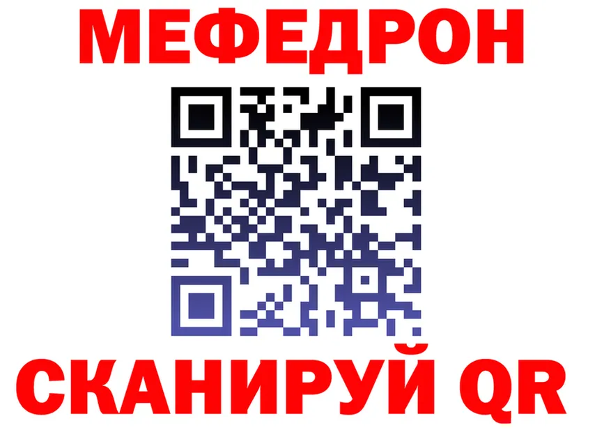 АМФ 97% зеркало дарк нет kraken Терек