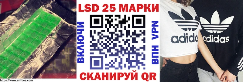 мега   Терек  LSD-25 экстази ecstasy 