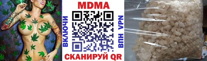MDMA молли  Терек 