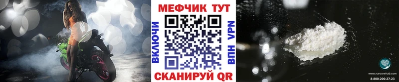Мефедрон мяу мяу  где купить наркотик  блэк спрут   Терек 