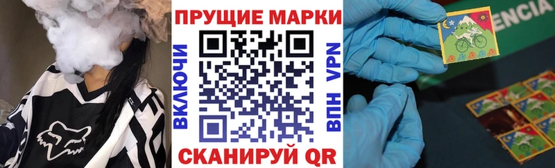 ссылка на мегу рабочий сайт  Терек  Марки N-bome 1,8мг 