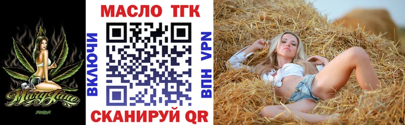 Дистиллят ТГК THC oil  Терек 