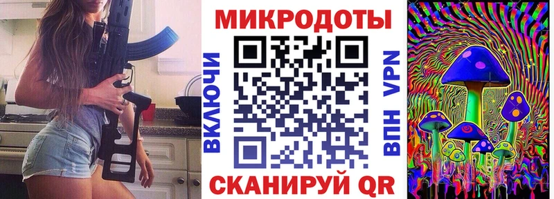 Галлюциногенные грибы прущие грибы Терек